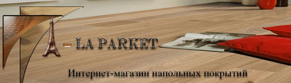 Интернет магазин по продаже ламината, паркетной доски Egger, Alloc, Quick Step, Tarkett, Kronotex, Polarwood по приемлемым ценам в Санкт-Петербурге
